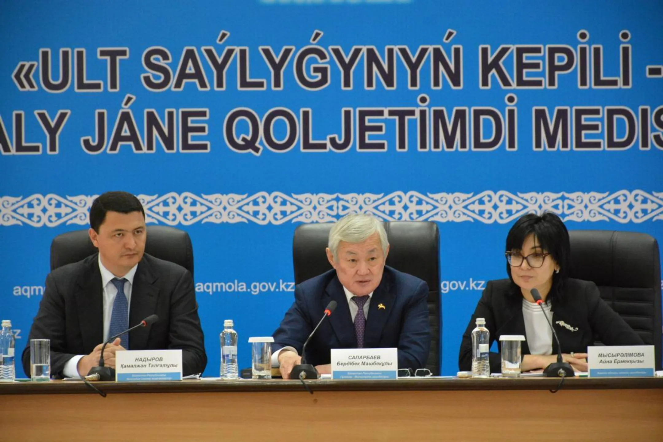 Правительственная рабочая группа посетила Кокшетау - Image Kapital.kz