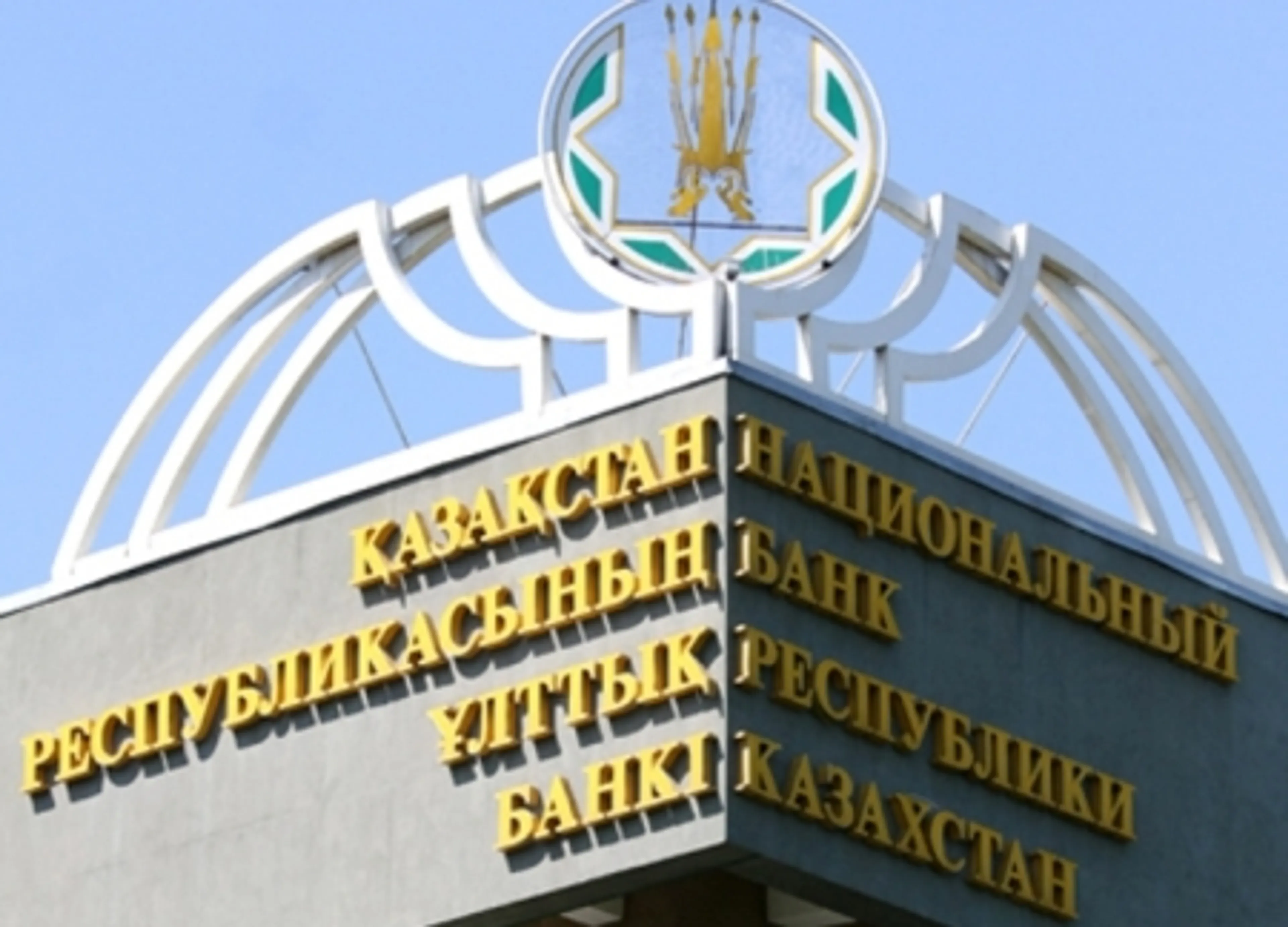 Капитал - Мировой рынок будет развиваться стабильно