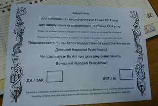 Капитал - За самостоятельность Донецкой области проголосовали 89,7% жителей