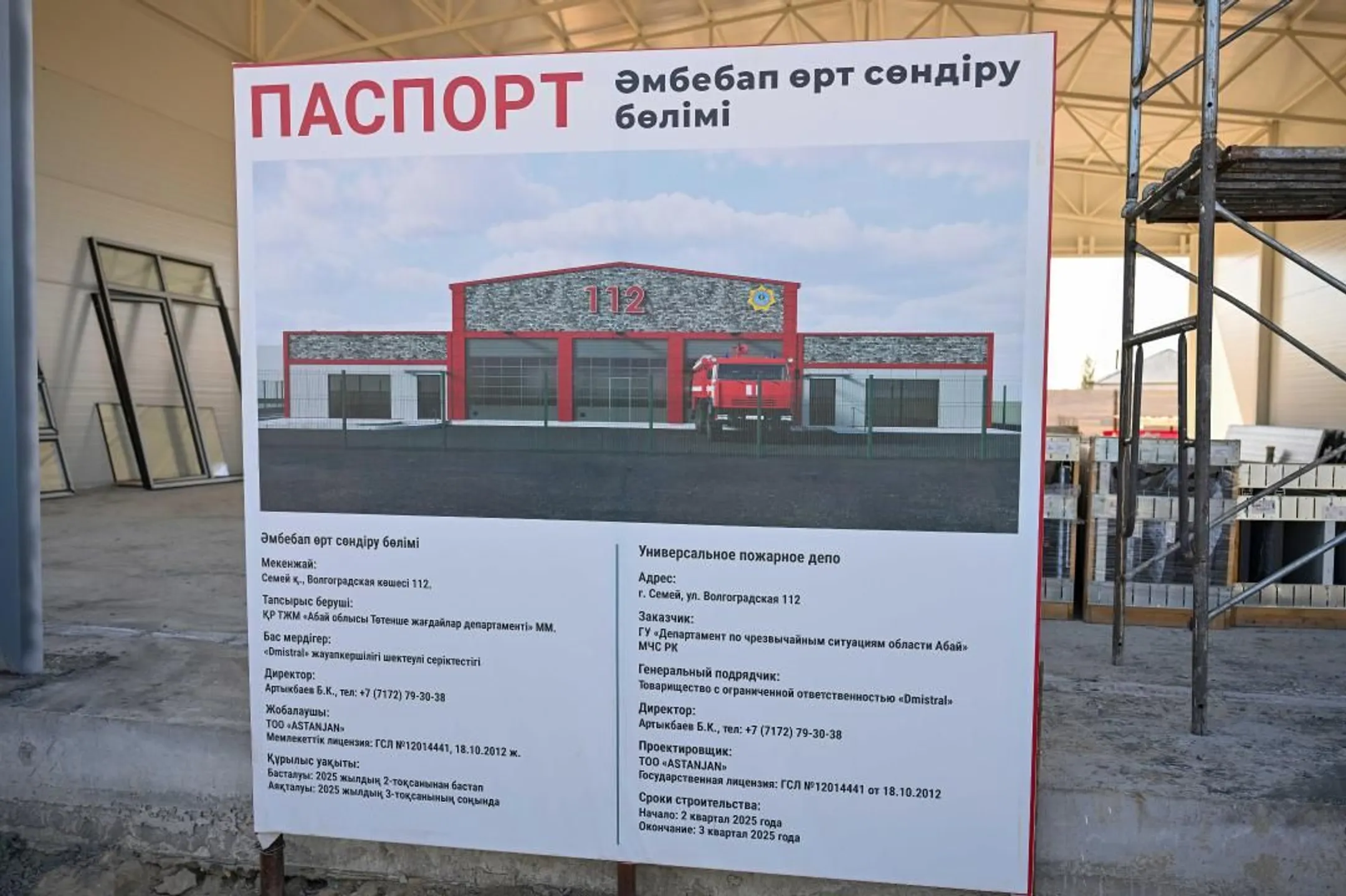 Изображение Kapital.kz