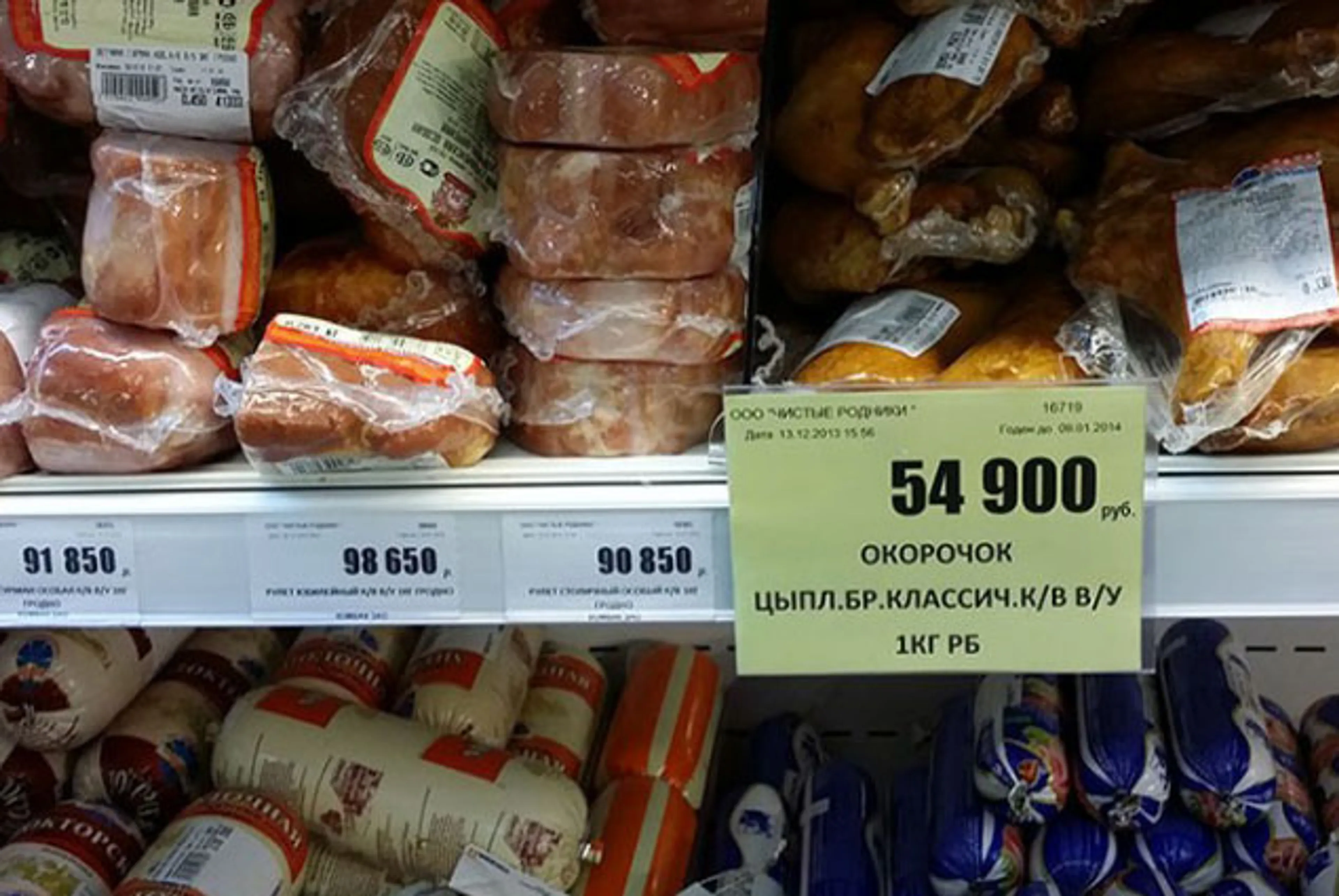 Капитал - Лукашенко усомнился в качестве российских продуктов