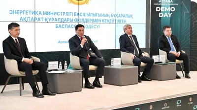 Фото: Минэнерго