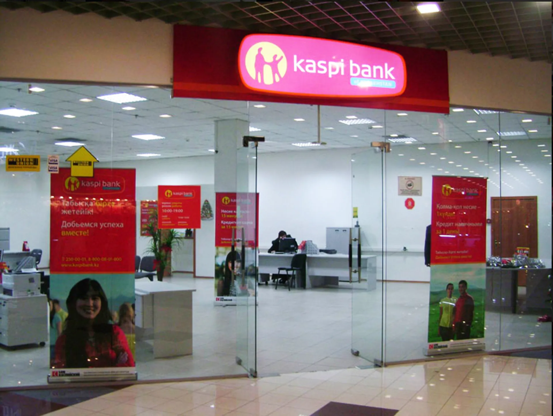 Капитал - Прогноз по долговым рейтингам Kaspi bank понижен