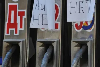 Капитал - В РК до конца года завезут 120 тыс. тонн ГСМ