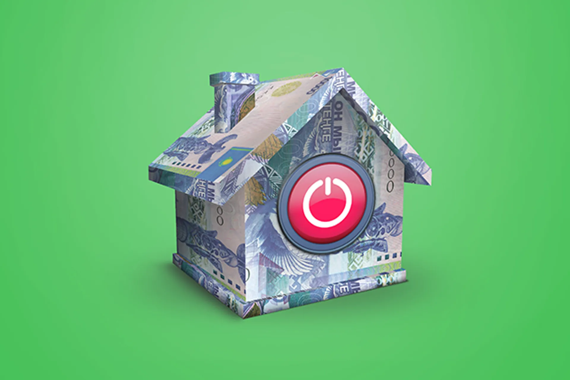 Капитал - Когда перезагрузится ипотека?