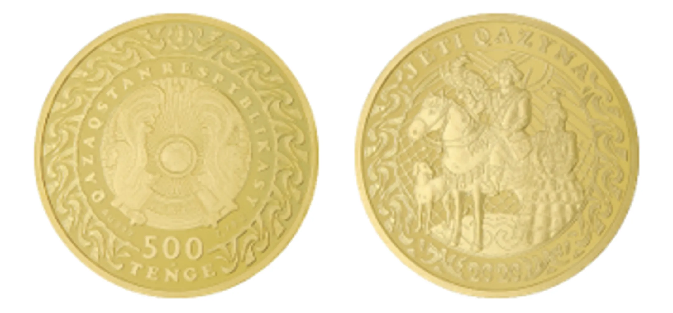 С 1 июня в продажу поступят семь коллекционных монет - Image Kapital.kz