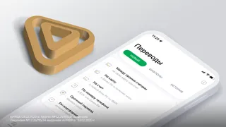 Капитал - БЦК запустил переводы в любые банки по номеру телефона