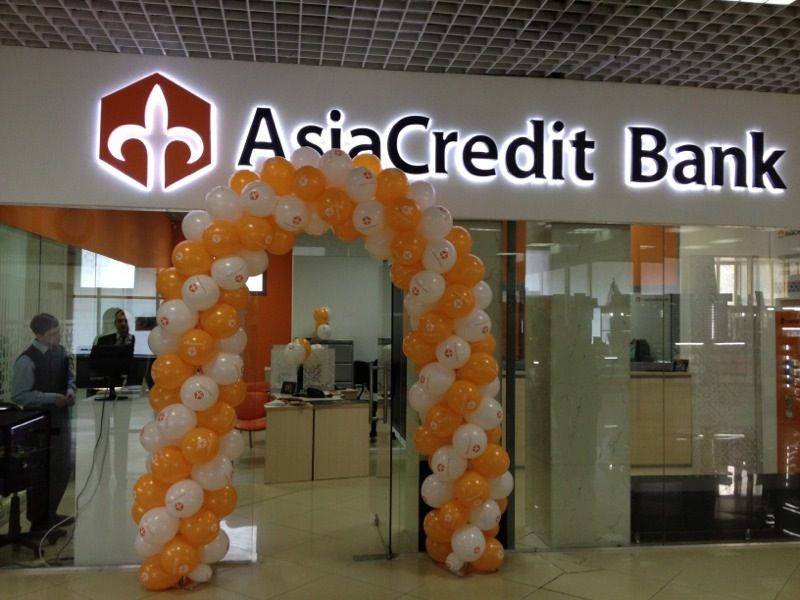 Приостановлена лицензия AsiaCredit Bank на прием депозитов- Kapital.kz