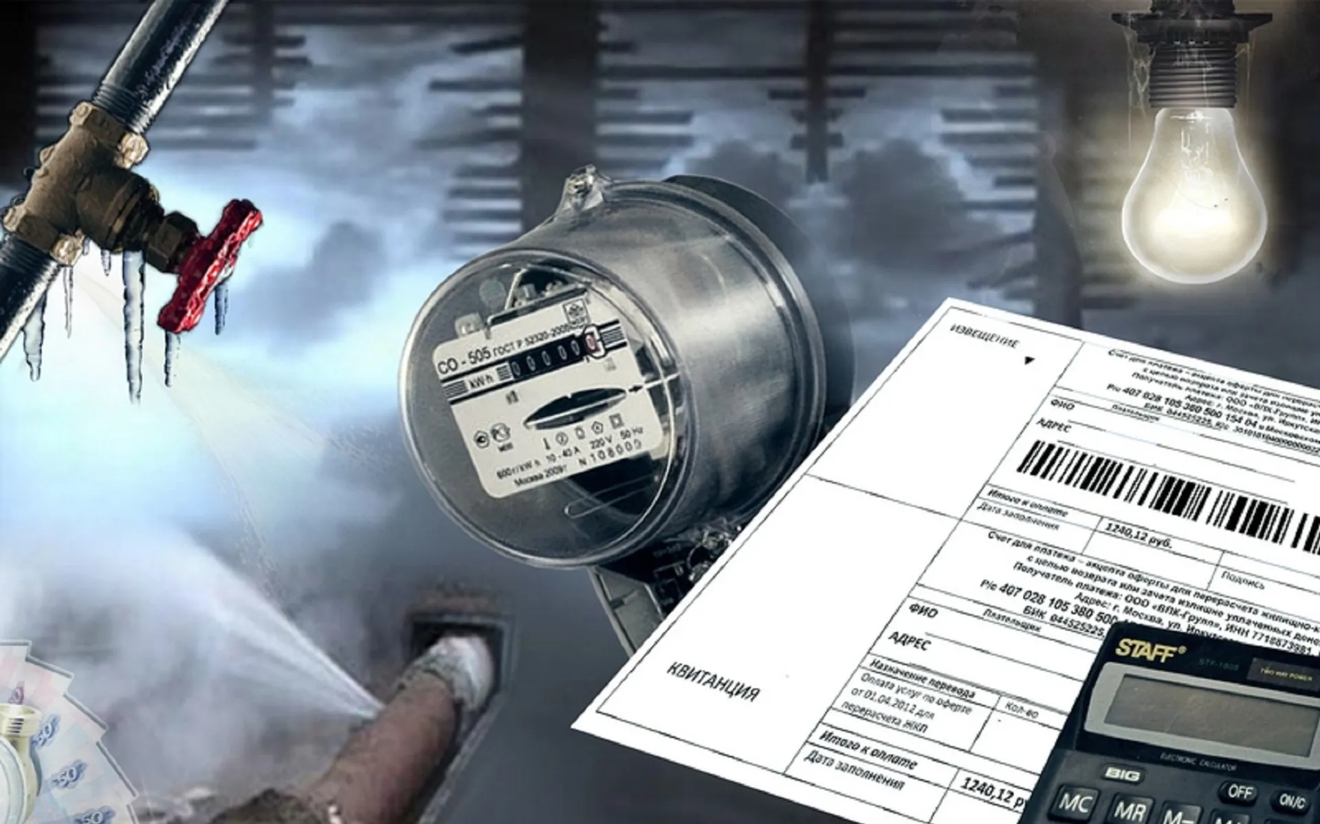 Капитал - ЕБРР выделил новый транш в 350 млн евро на модернизацию ЖКХ в Казахстане