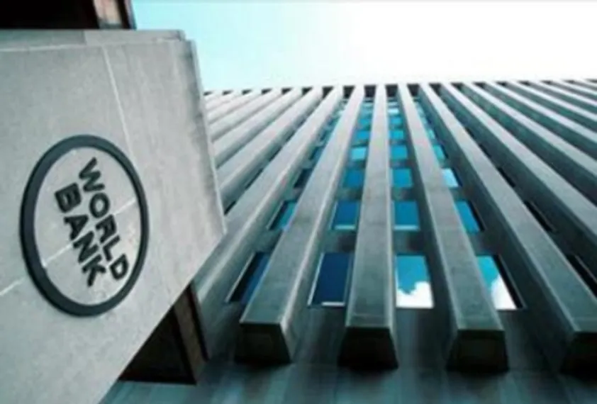 Капитал - Всемирный Банк выпустил плохой прогноз