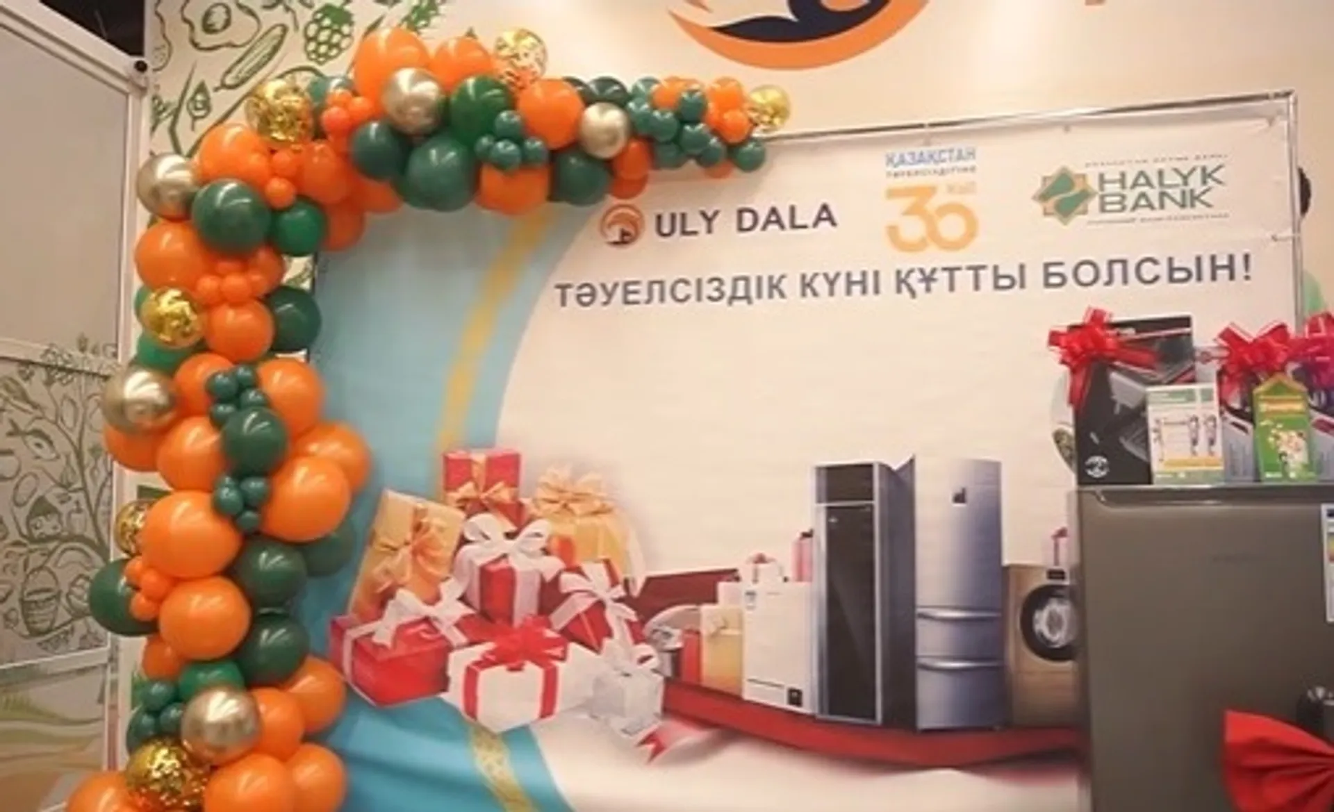 Капитал - Подарок на миллион тенге от Народного Банка!