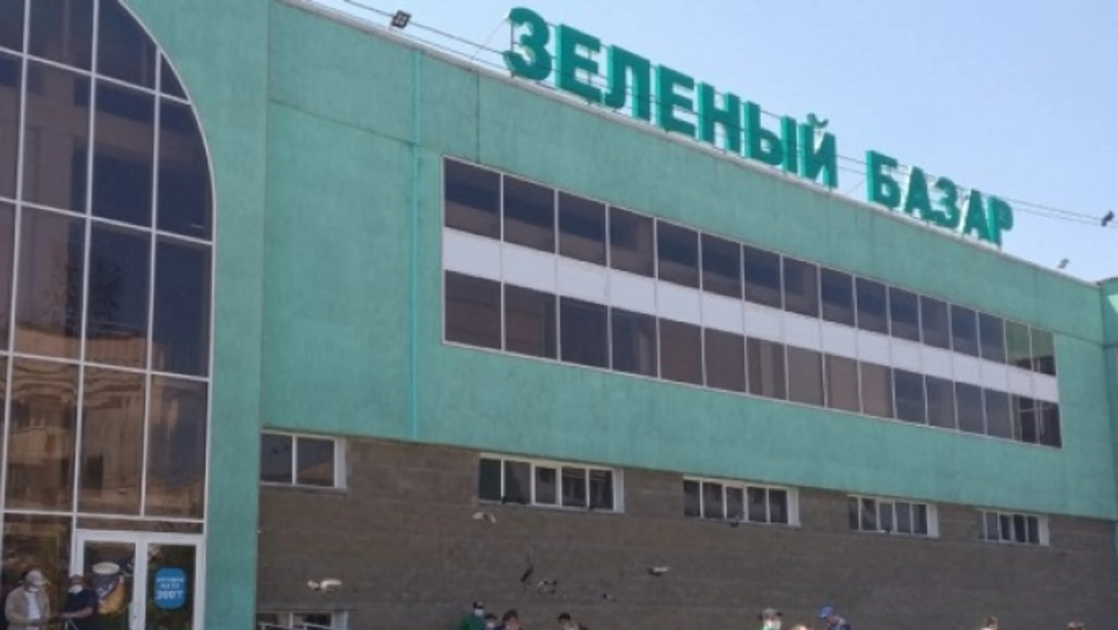 Капитал - Зелёный базар оштрафован на 620 МРП