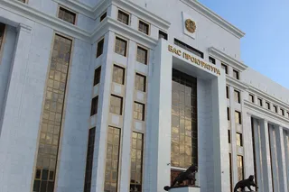 Капитал - Прокуроры отменили регистрацию 197 юридических лиц