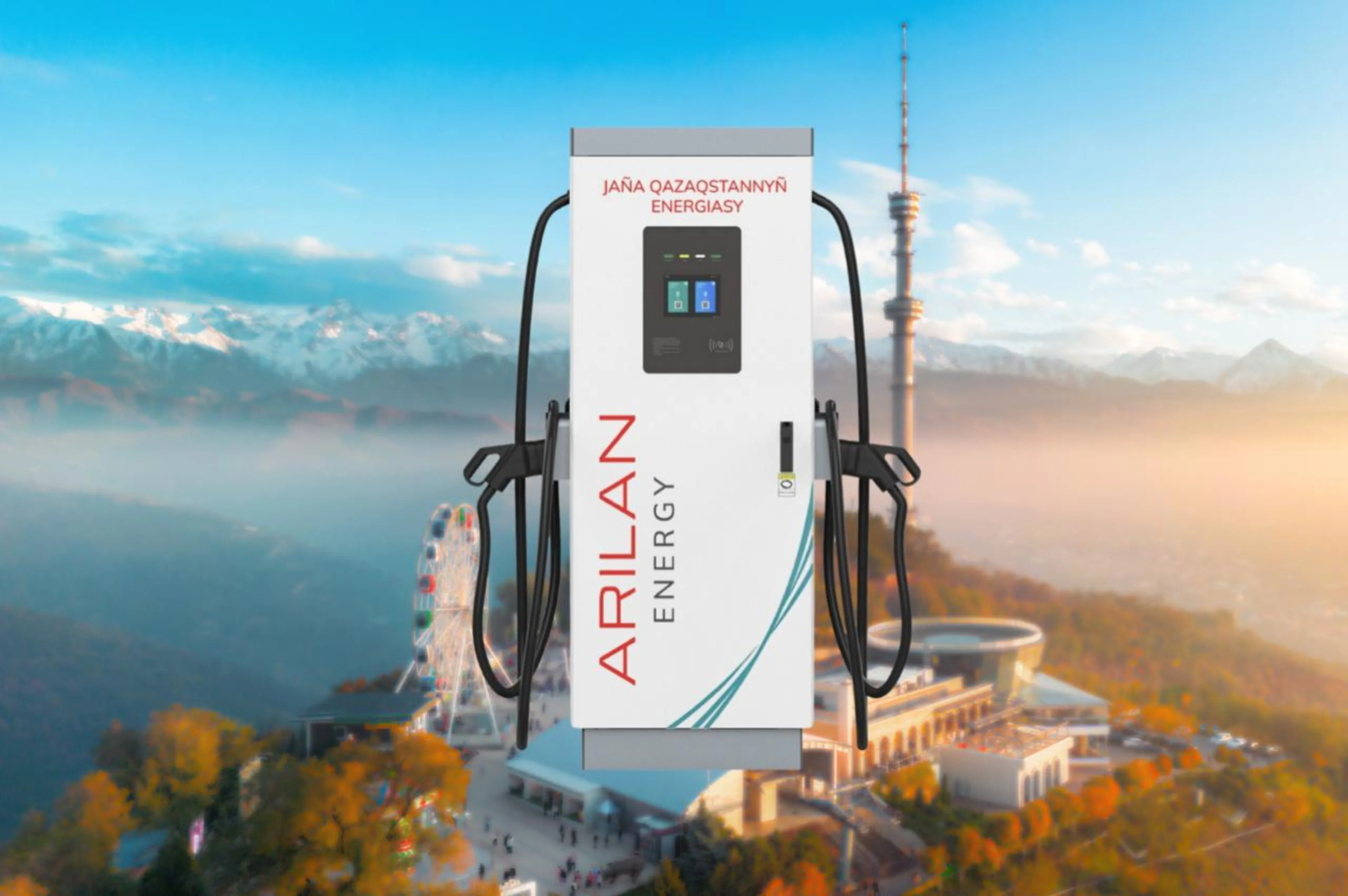 Фото: Arilan Energy