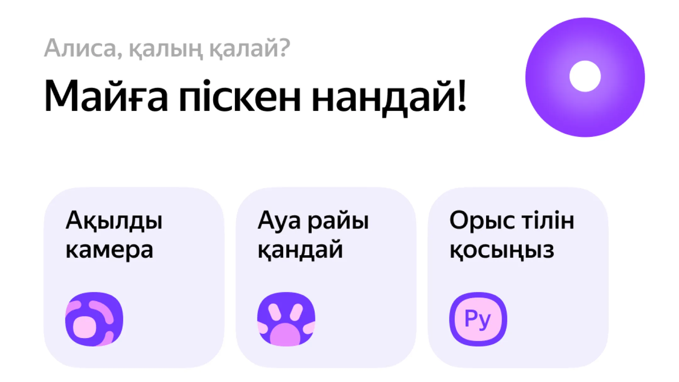 Изображение Kapital.kz