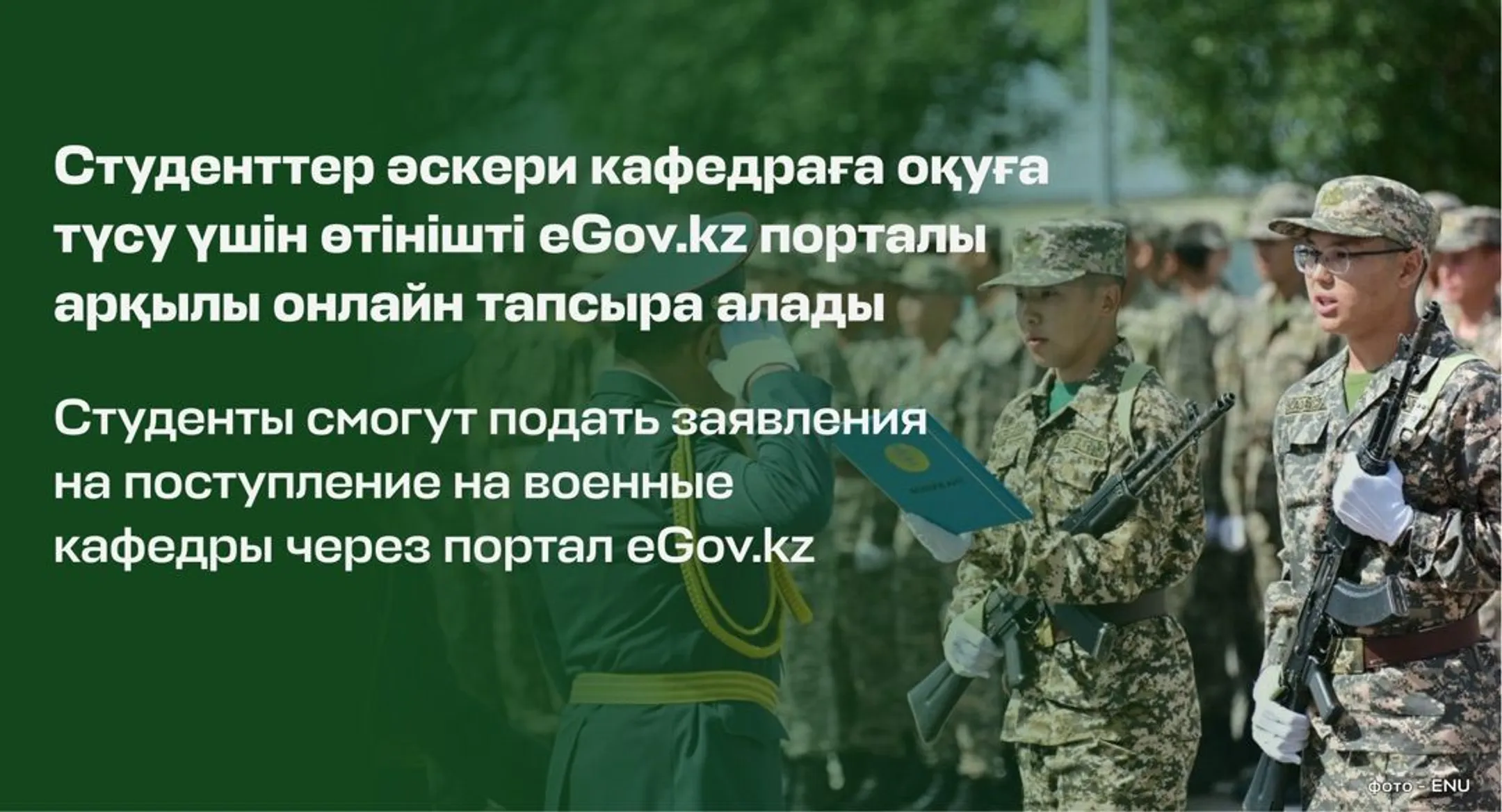 Фото: АО «НИТ»