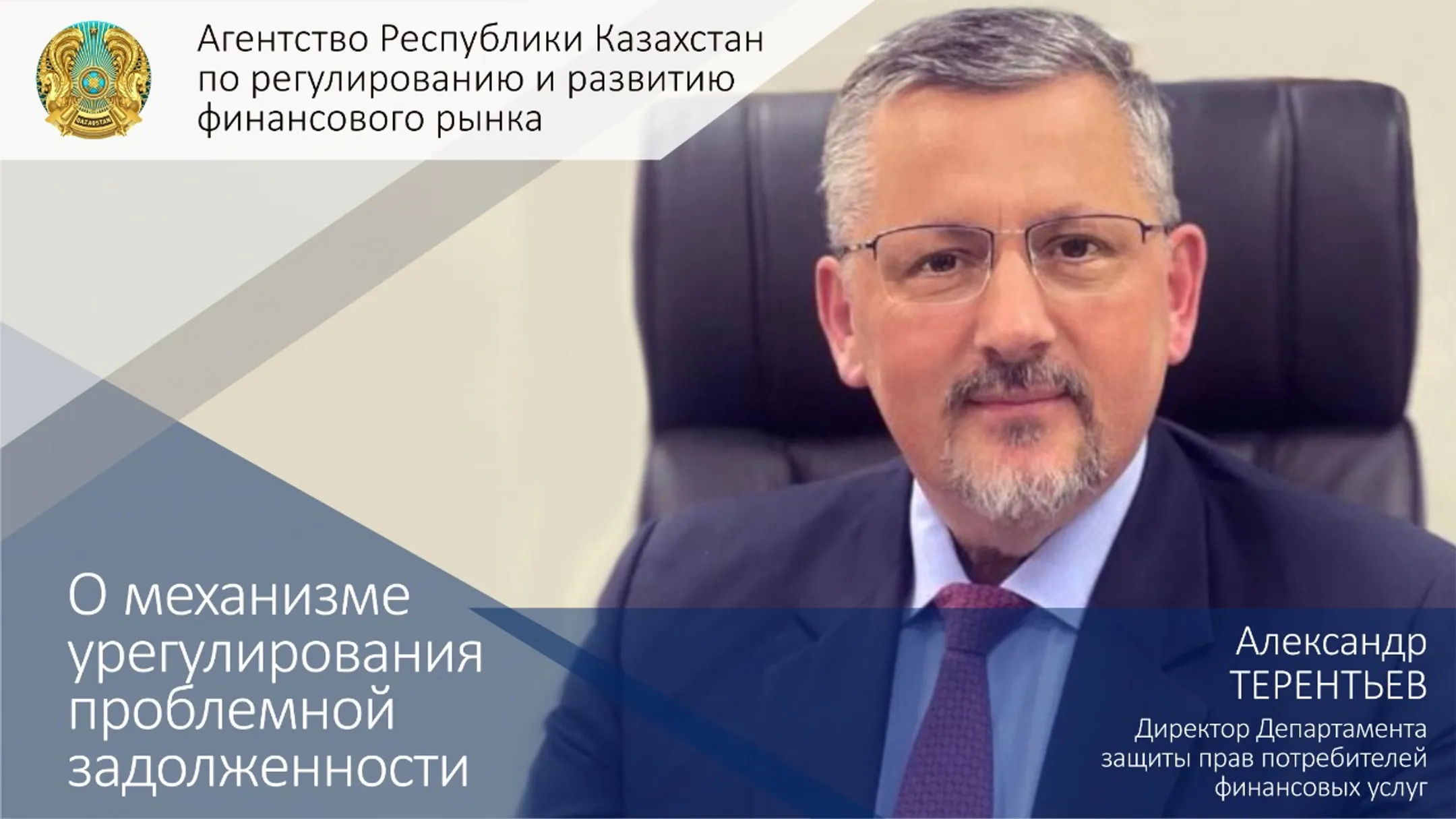 Изображение Kapital.kz