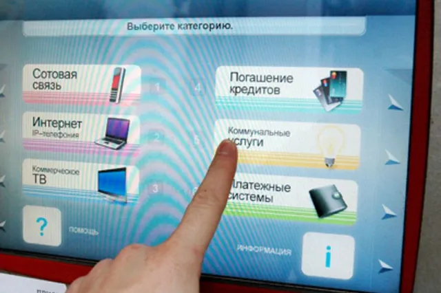 Умеренный рост ожидает индустрию самообслуживания