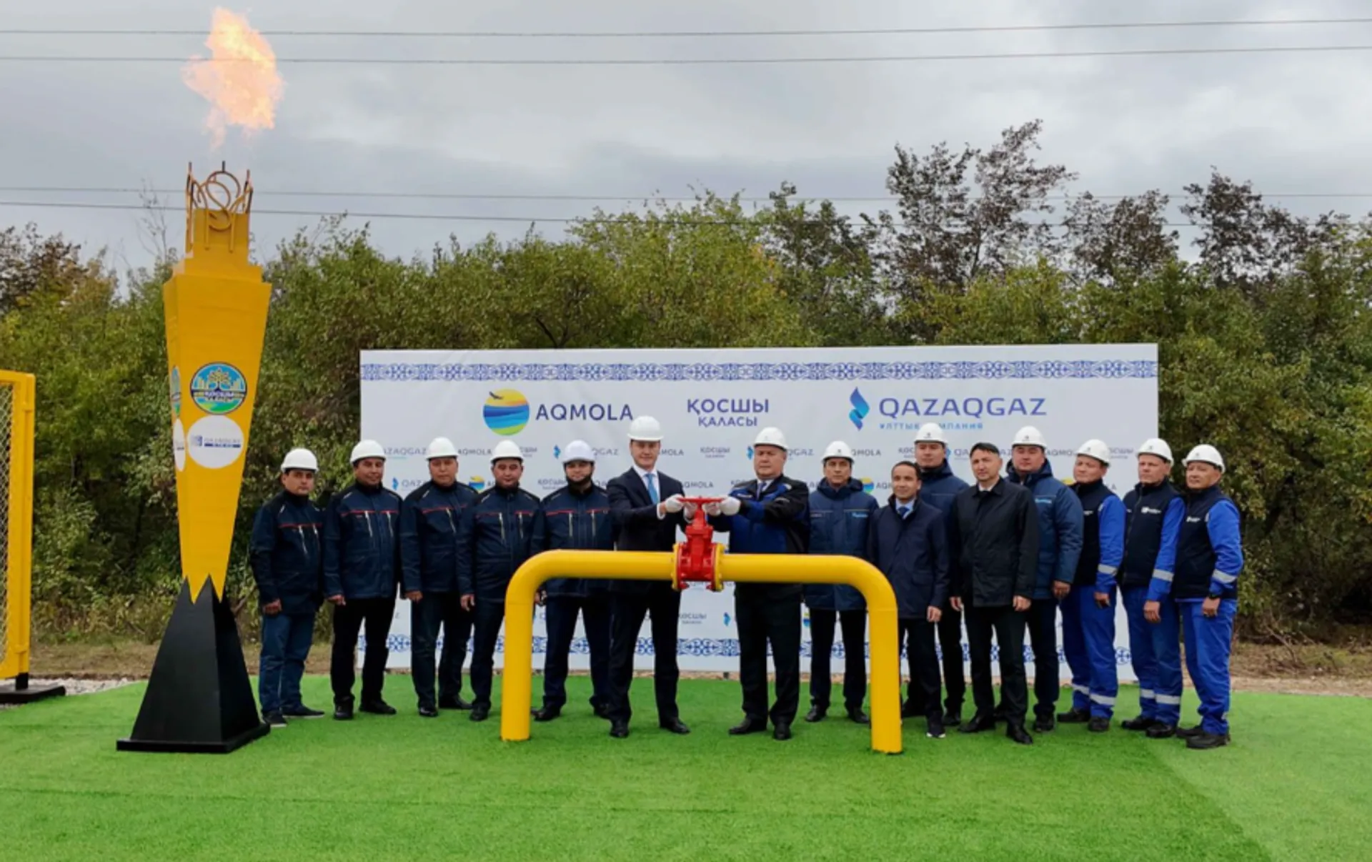 Фото: Акорда