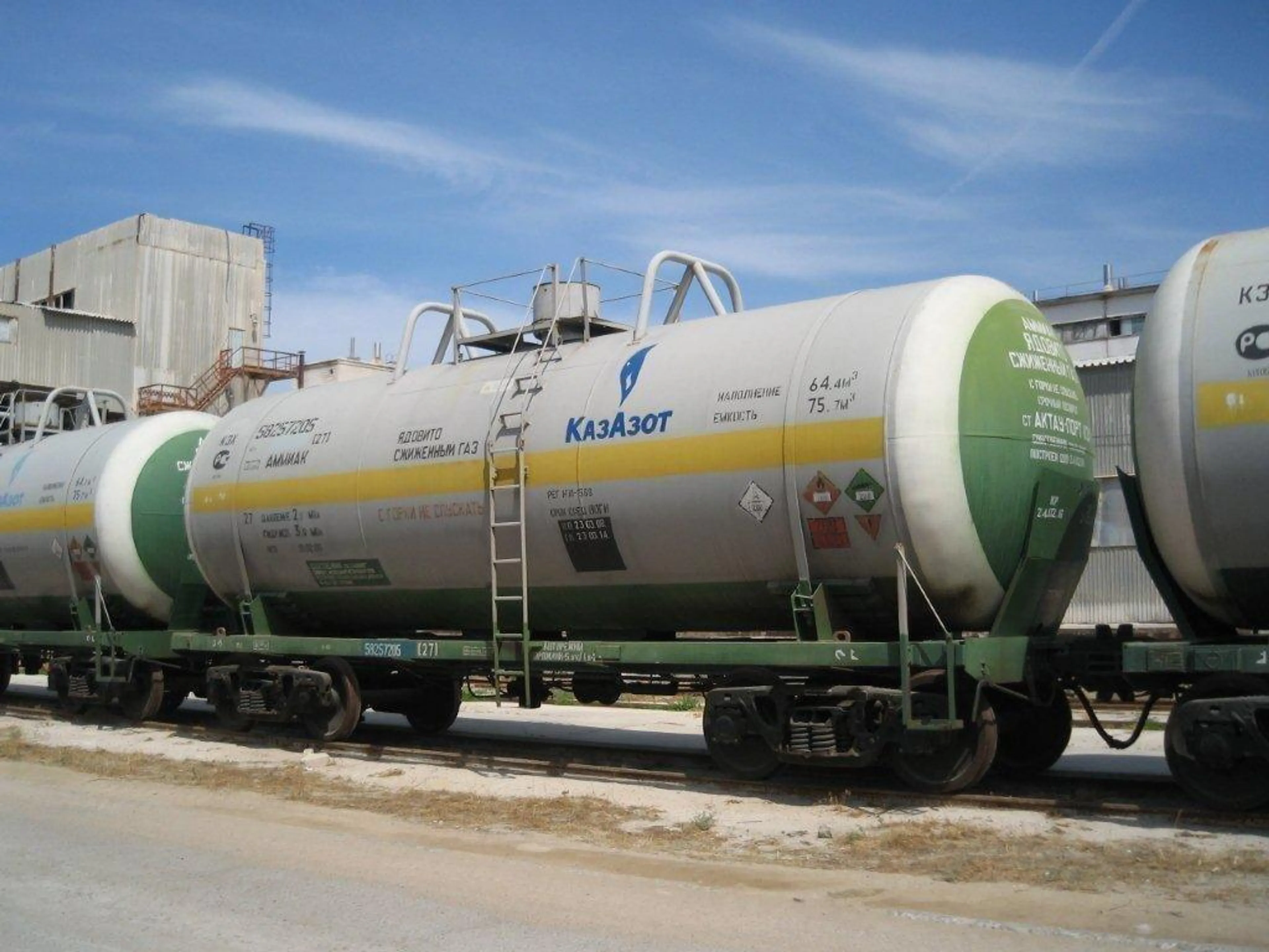 Капитал - «КазАзот» планирует к 2018 году на треть увеличить выпуск минеральных удобрений