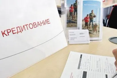 В Алматы аномальный показатель закредитованности