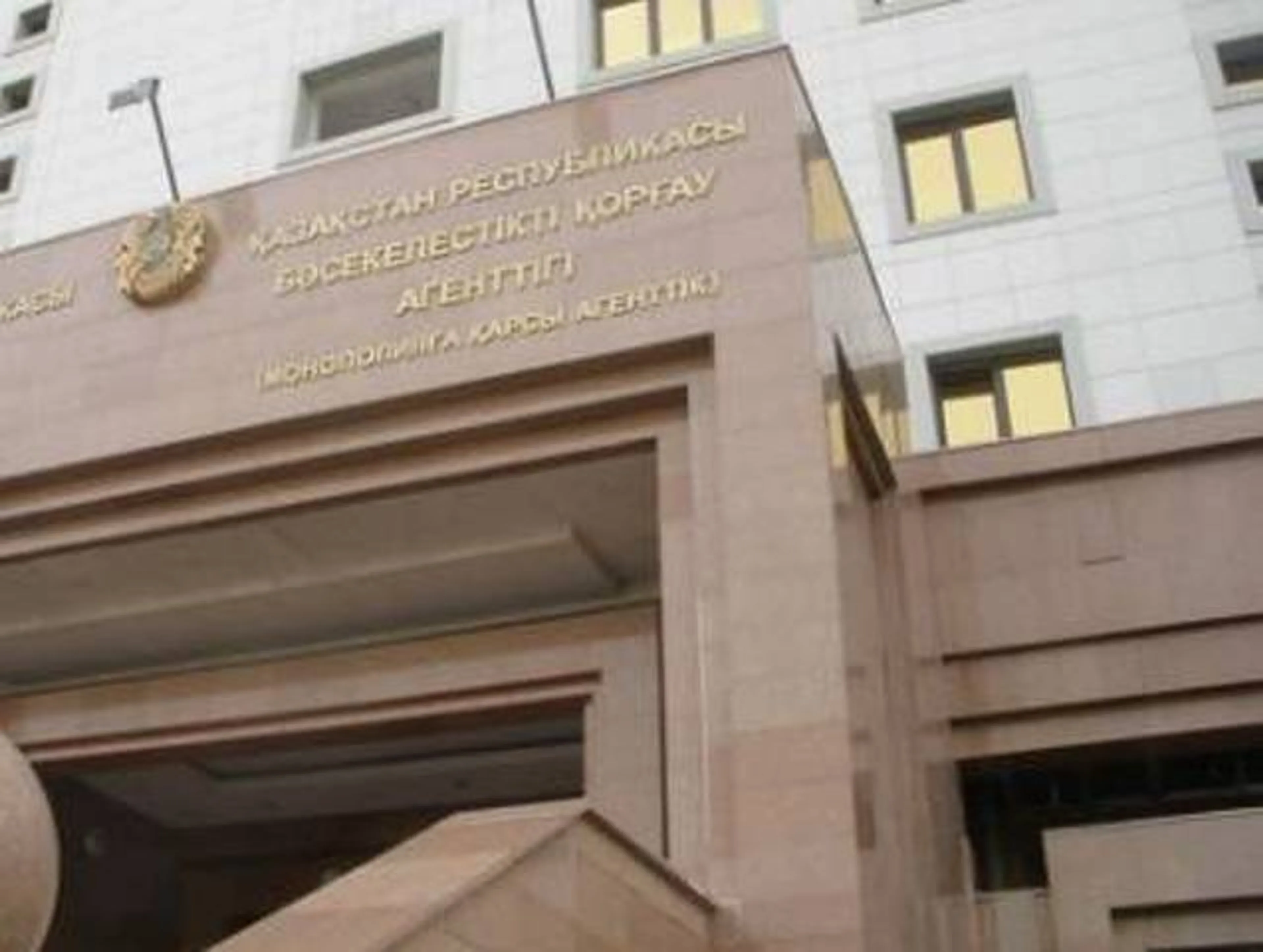 Капитал - В 2012 году АЗК провело 170 расследований