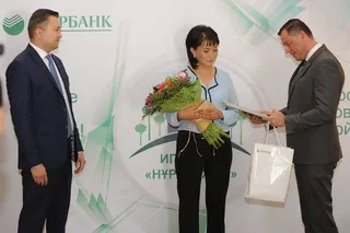 Капитал - Сбербанк установил самые низкие кредитные ставки по «Нұрлы жер»