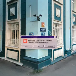 В Алматы снесут историческое здание