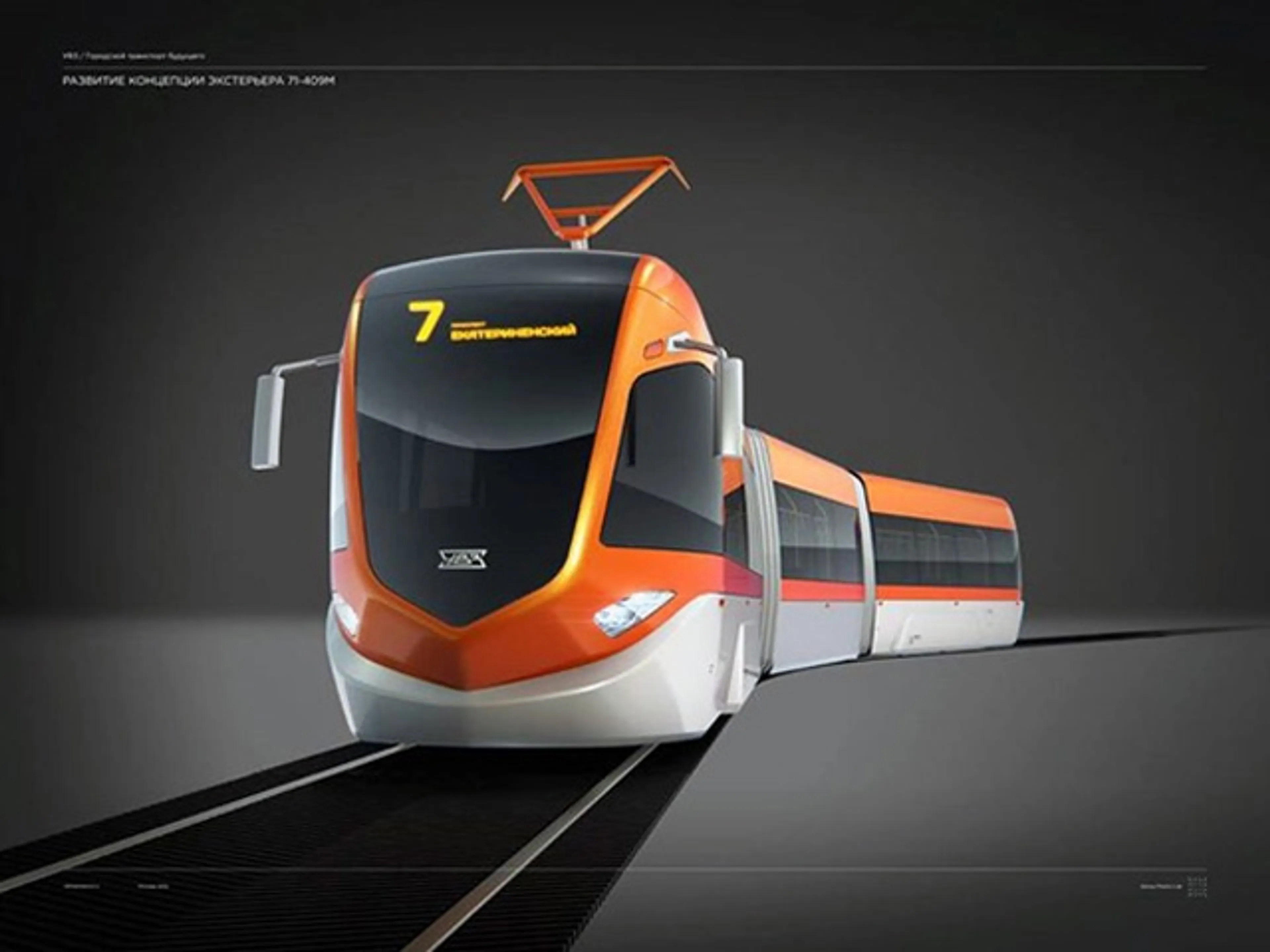 Капитал - Marussia: трамваи вместо суперкаров