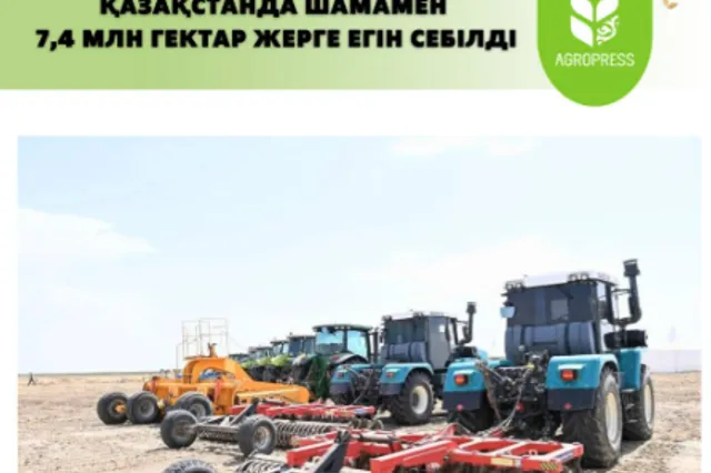 Изображение Kapital.kz