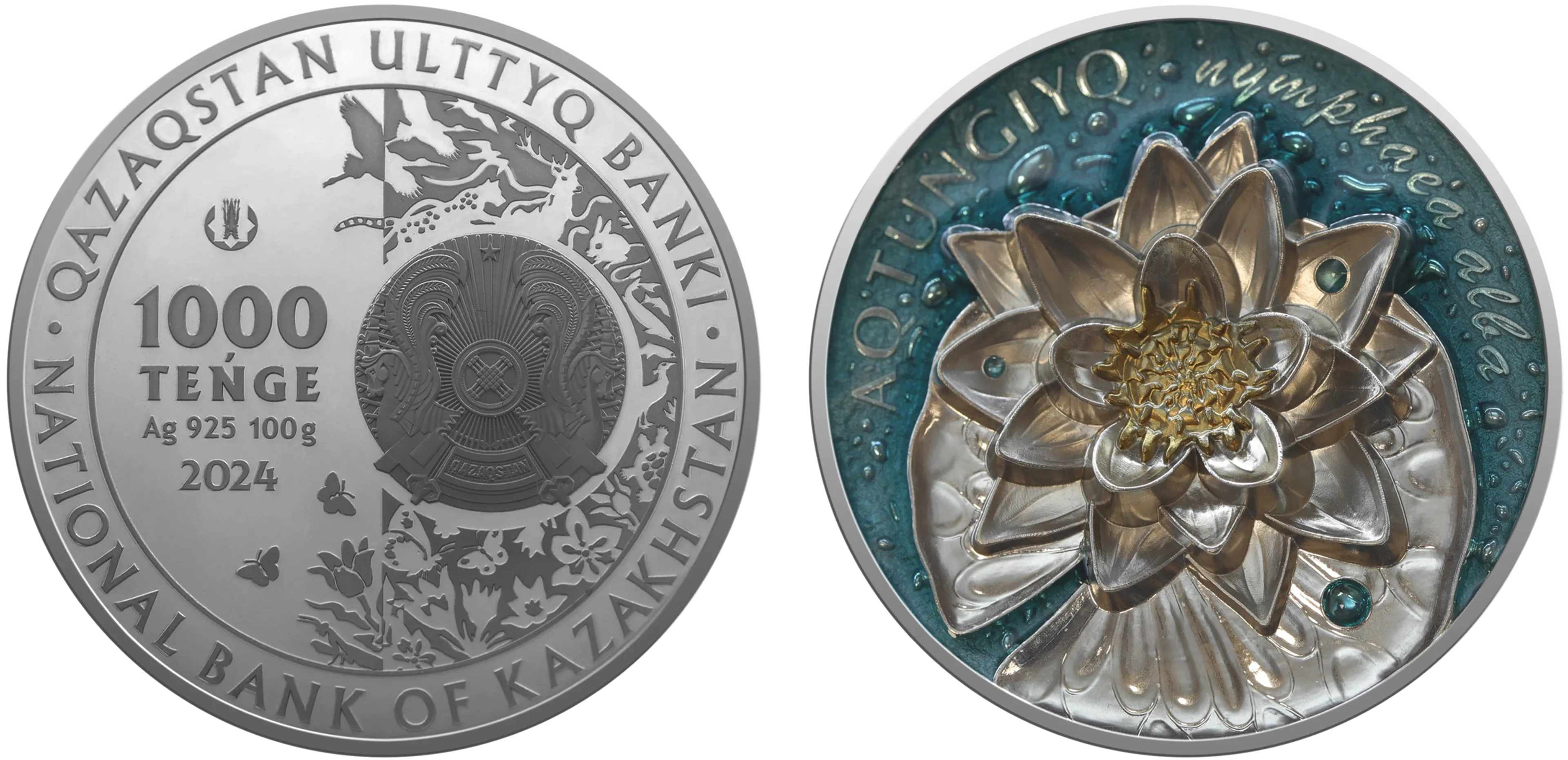 Изображение: Национальный банк Казахстана 