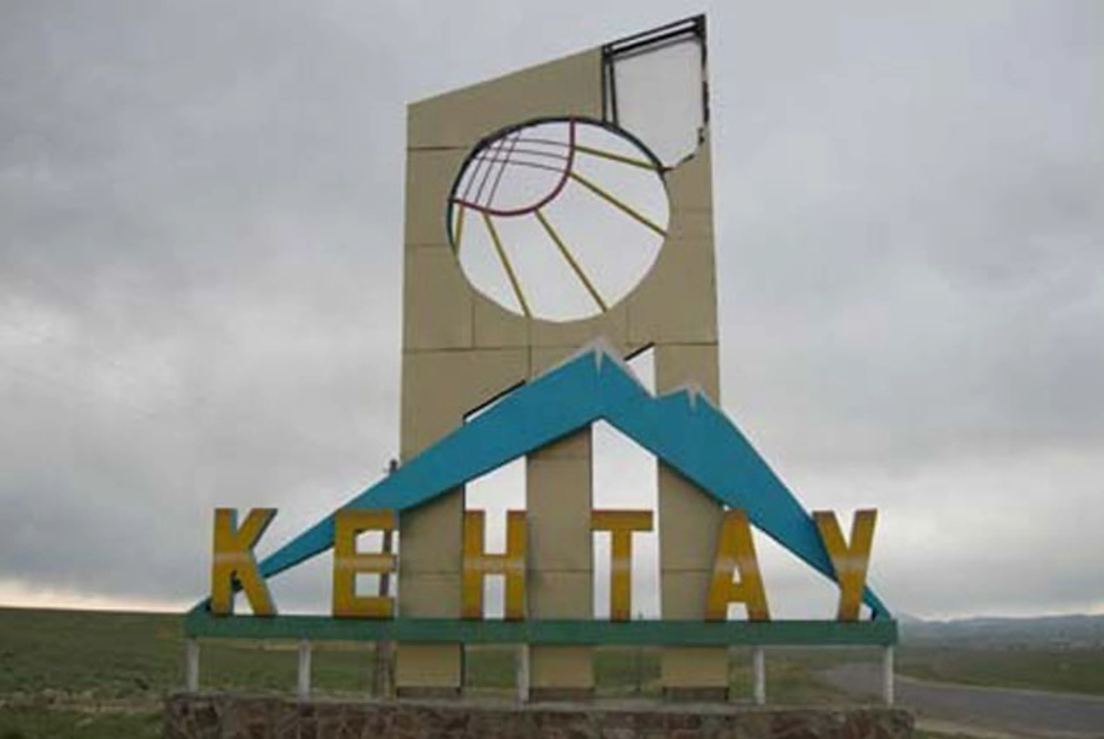 Капитал - На $210 млн подписали меморандумов в Кентау