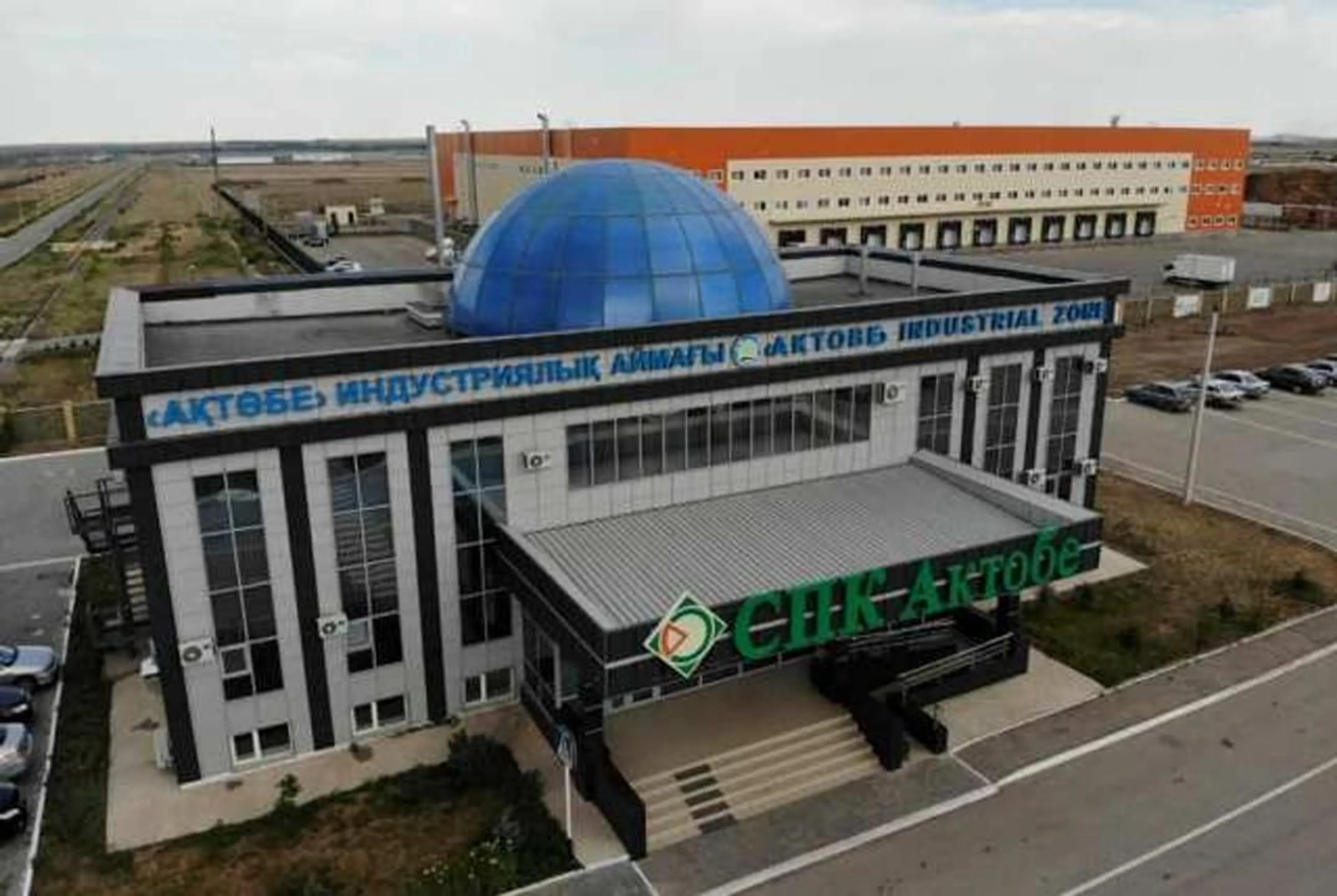 Капитал - Индустриальная зона Актобе привлекла 10,7 млрд тенге в I полугодии
