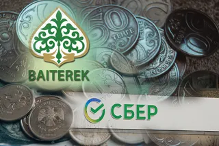 Капитал - Казахстанскую дочку Сбербанка продали «Байтереку» - источник
