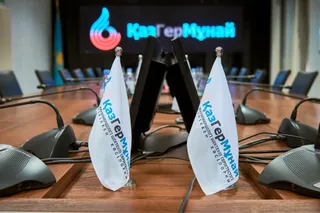 Фото: КазМунайГаз