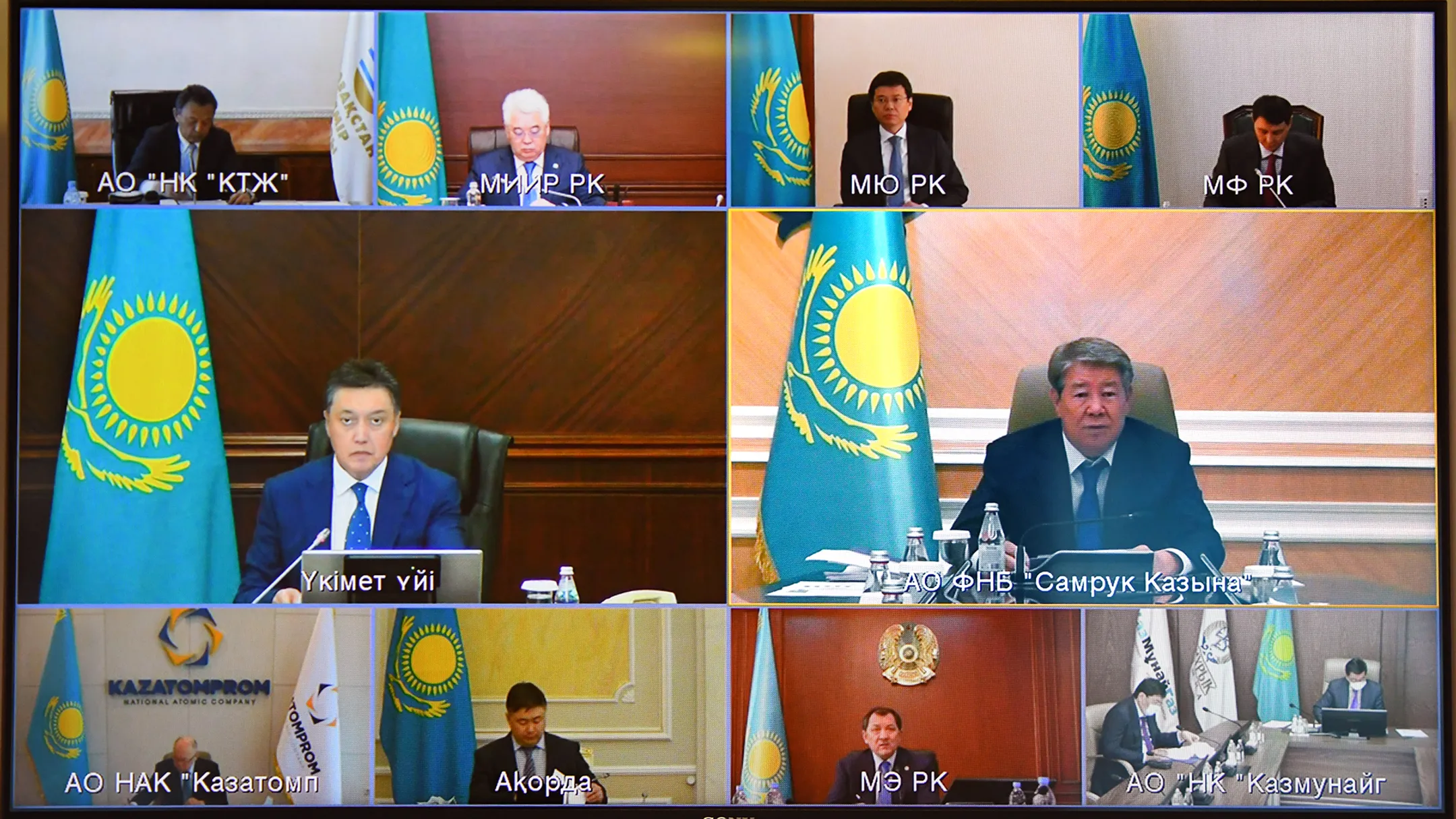 Изображение Kapital.kz