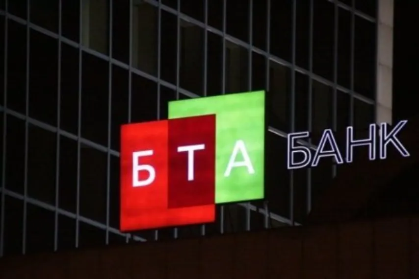 Капитал - Изменения в Правлении БТА Банка