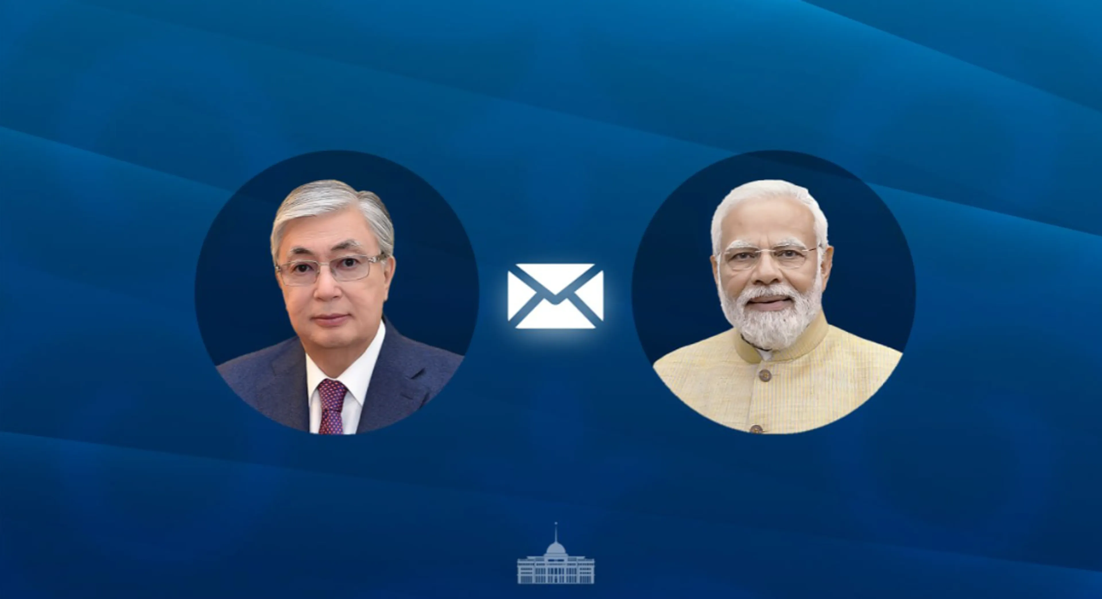 Фото: Акорда