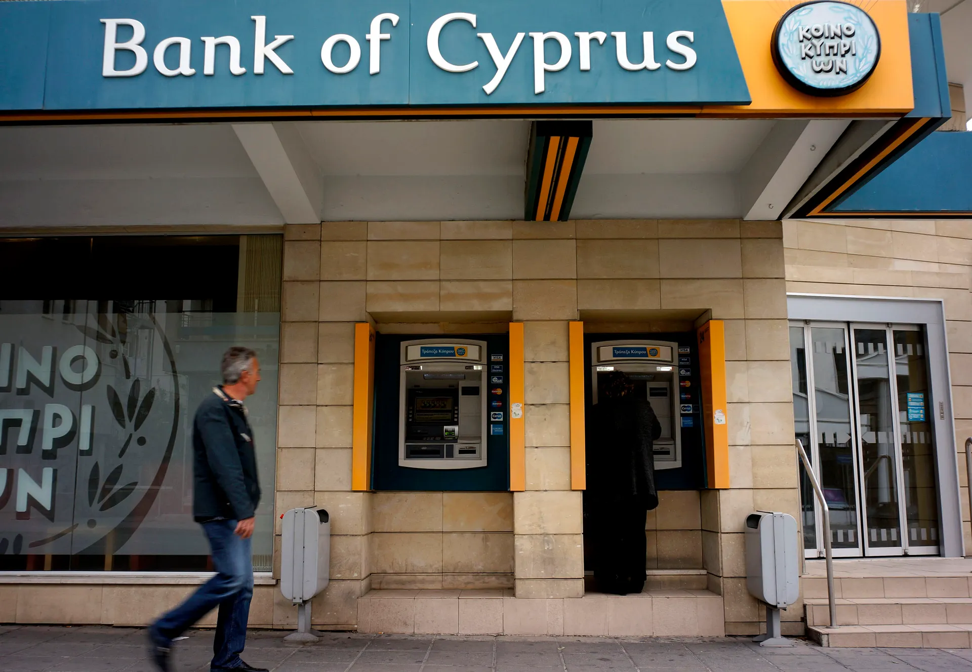 Капитал - Bank of Cyprus разморозит депозиты на 900 млн евро