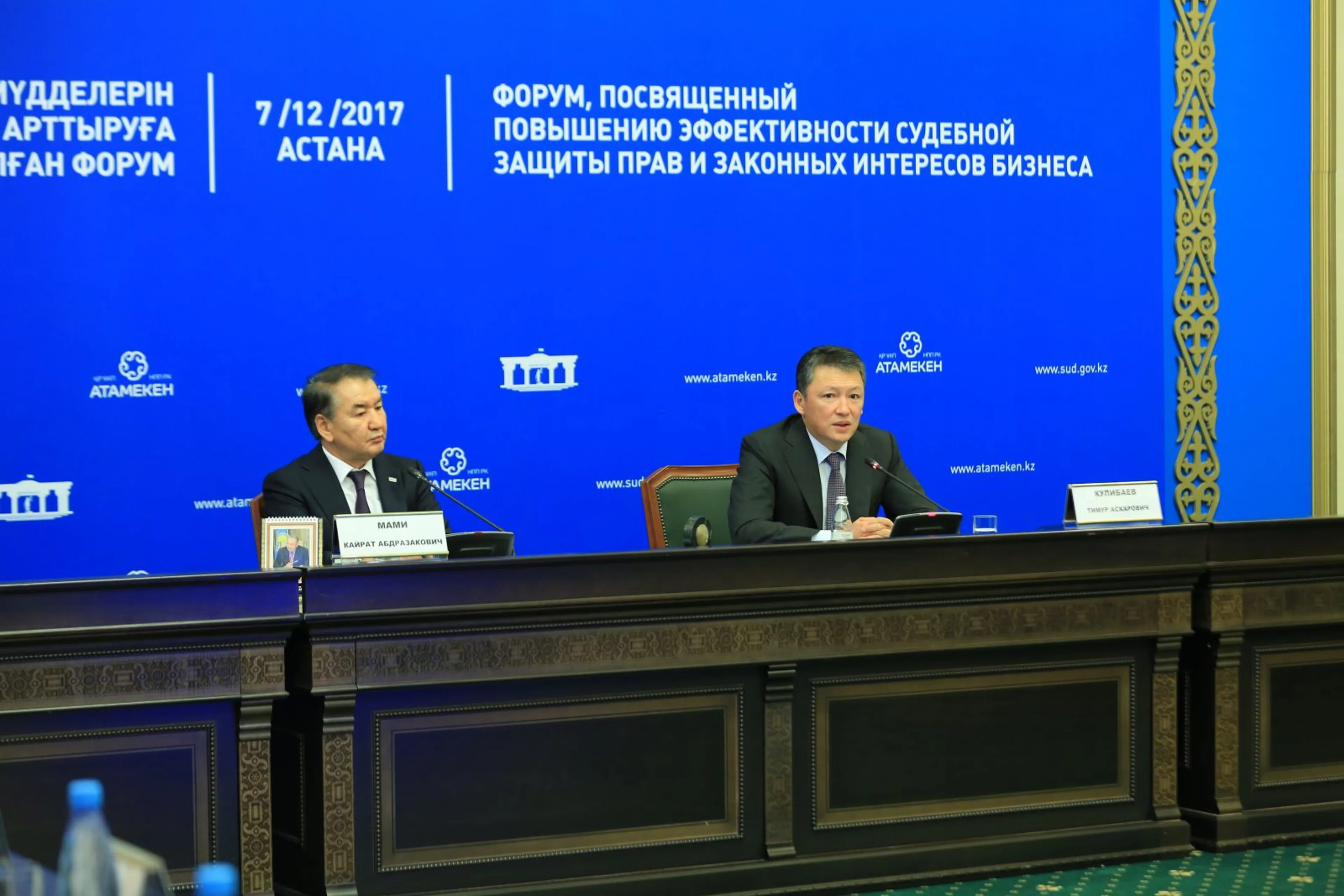 Капитал - Тимур Кулибаев предложил судьям поближе узнать, чем живет бизнес