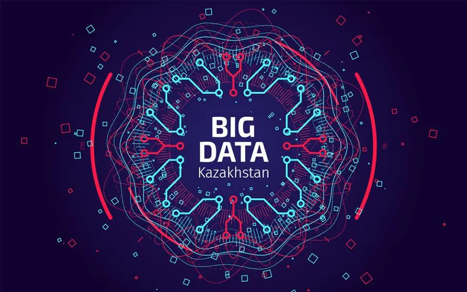 Капитал - Big Data в Казахстане: О крупном заказчике, кадрах и перспективах