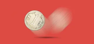 Капитал - От свободного плавания – к прыжкам