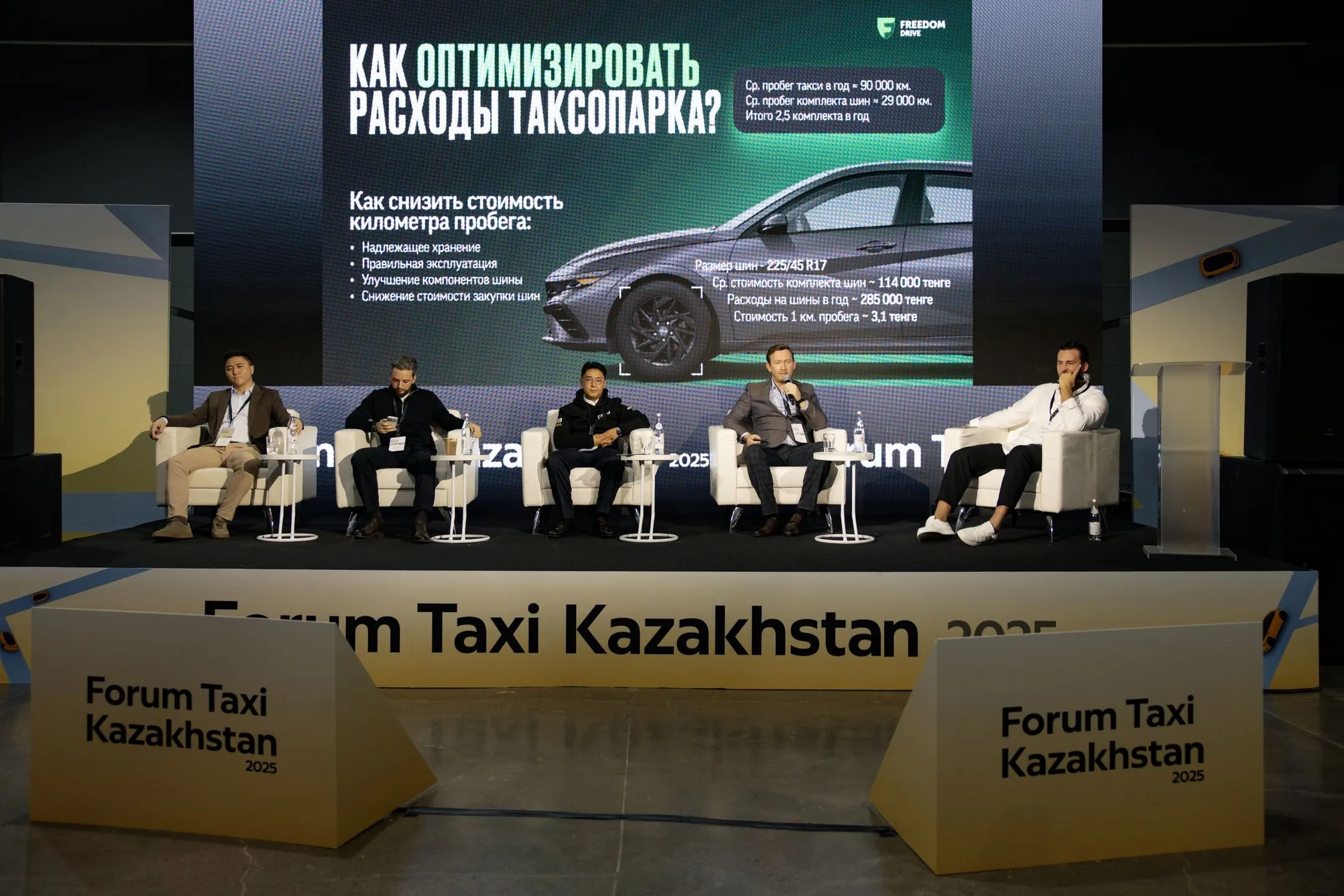 Изображение Kapital.kz