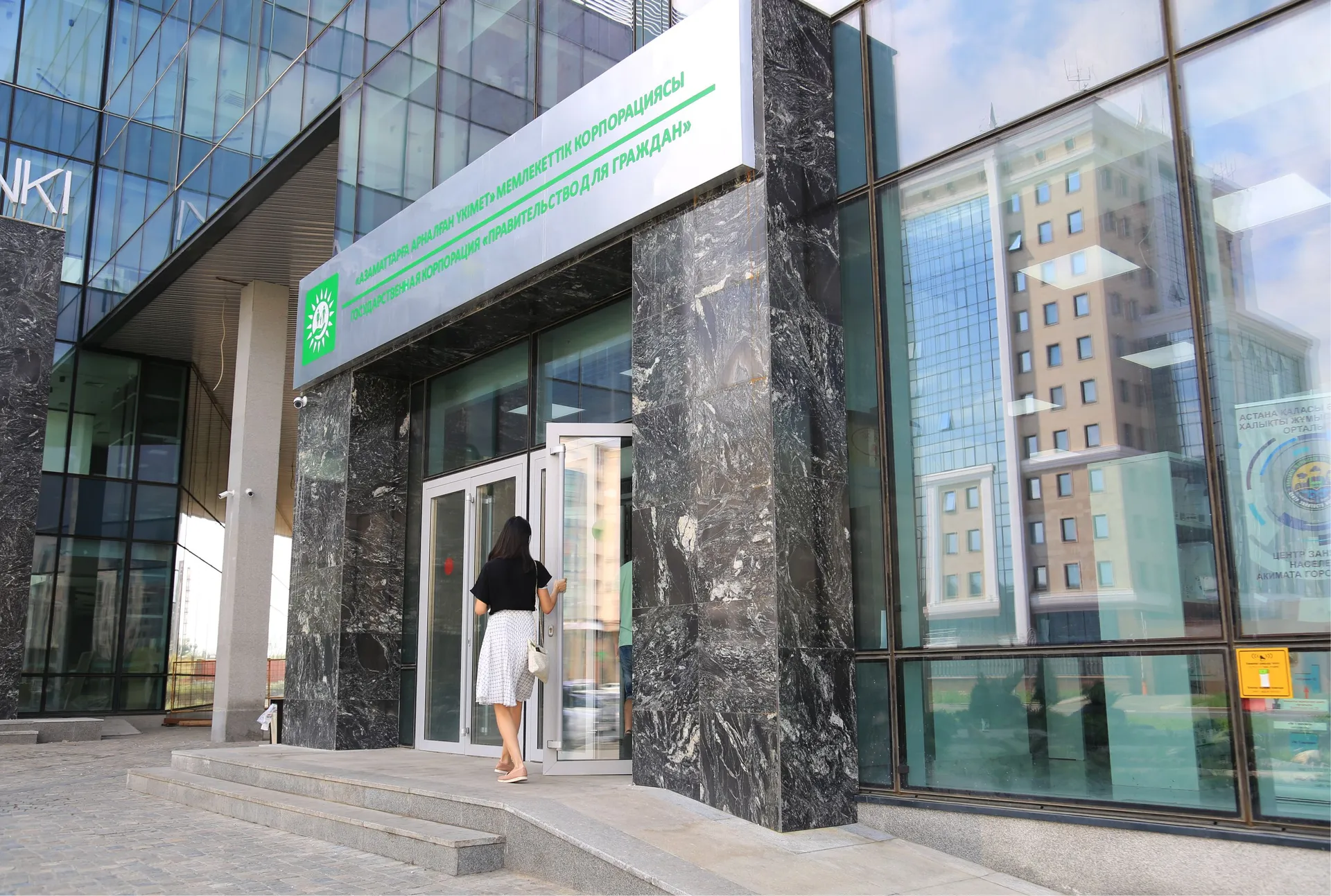 Капитал - Дежурные ЦОНы будут работать по субботам