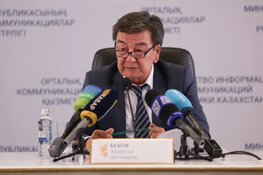 Капитал - Почти 500 млрд тенге направят на автодорожную отрасль