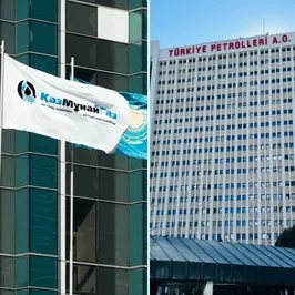 АО НК «КазМунайГаз»