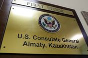 Правительство США арендует у Казахстана землю на 49 лет