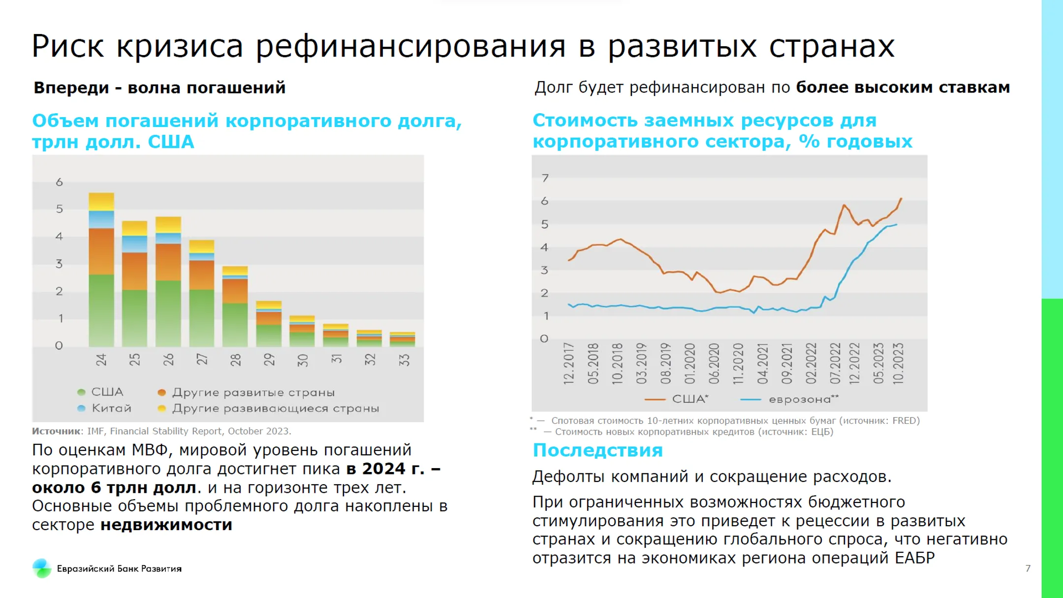 Изображение Kapital.kz