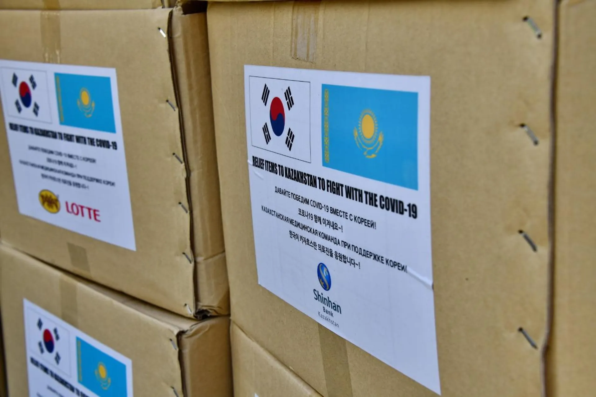 Капитал - Южная Корея передала очередную гуманитарную помощь Казахстану