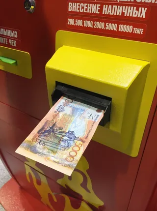 Капитал - Терминальная доступность банков